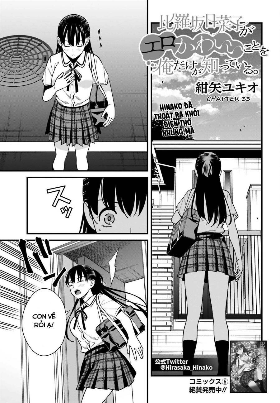 Hirasaka Hinako Ga Ero Kawaii Koto Wo Ore Dake Ga Shitteiru Chương 33 Ảnh 2