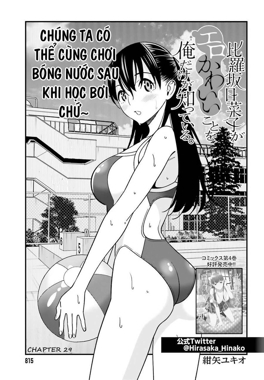Hirasaka Hinako Ga Ero Kawaii Koto Wo Ore Dake Ga Shitteiru Chương 29 Ảnh 3