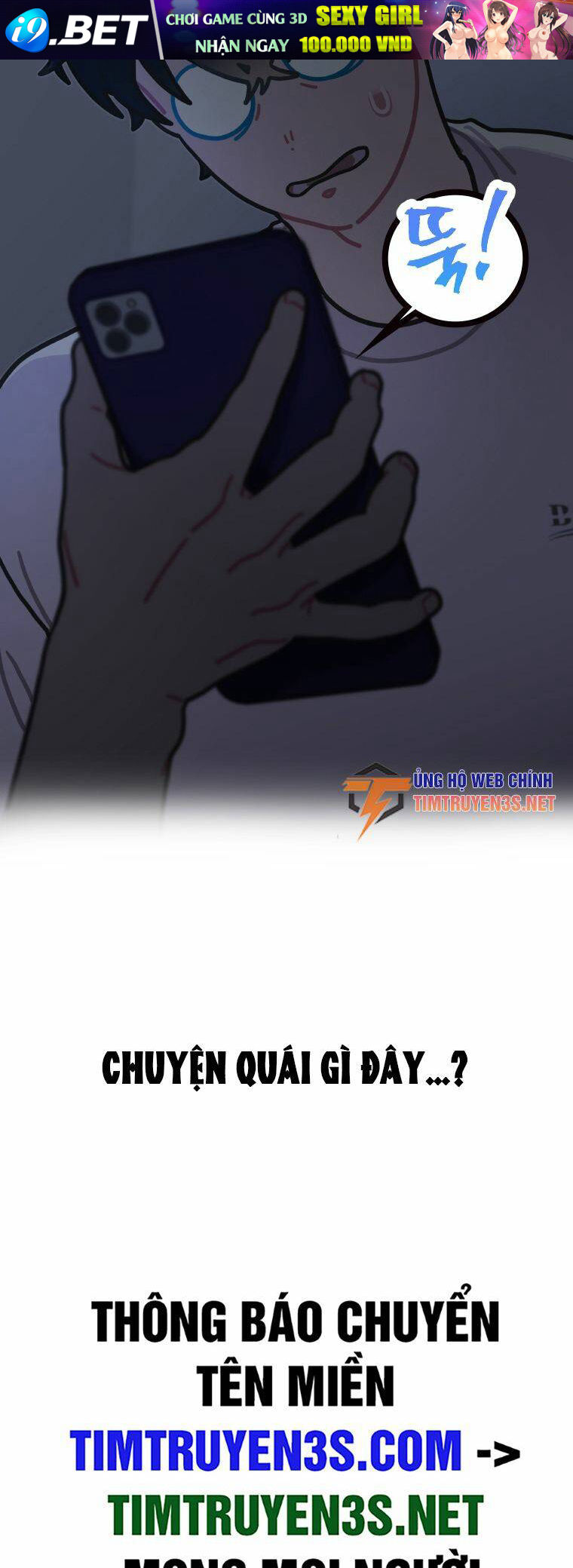 Tôi Giải Cứu Nhóm Idol Vô Danh Bằng Một Cú Chạm Chương 17 Ảnh 65