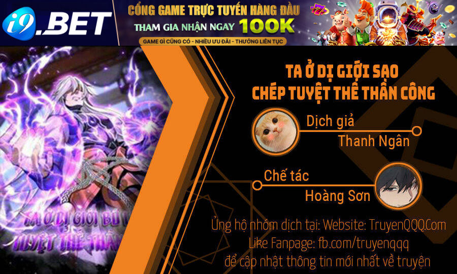 Ta Ở Dị Giới Sao Chép Tuyệt Thế Thần Công Chương 27 Ảnh 2