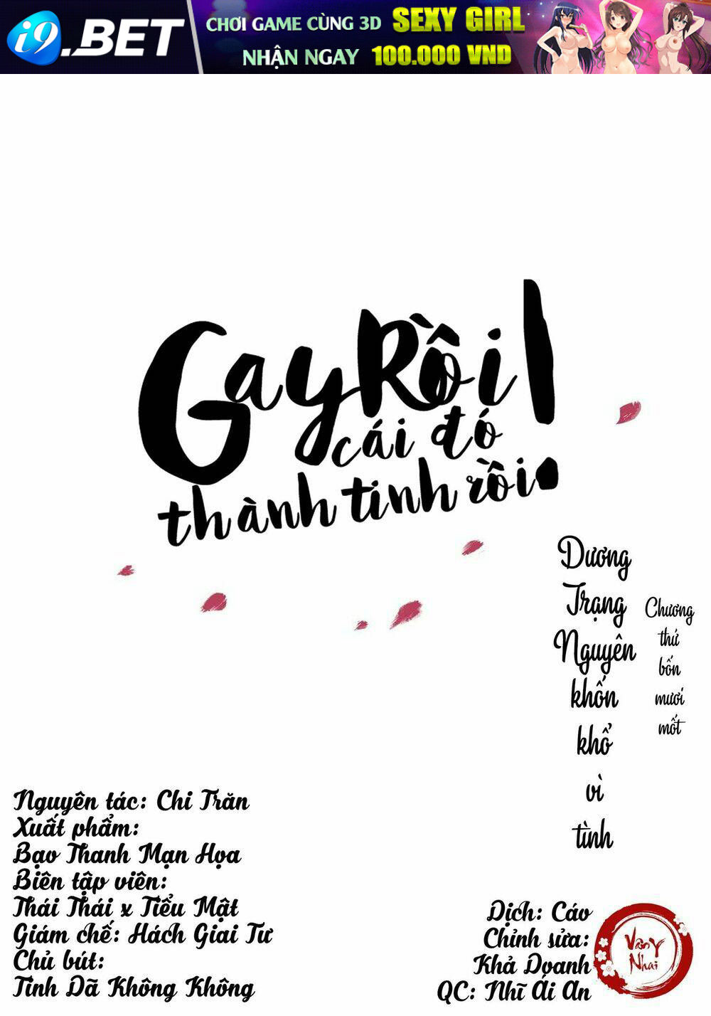Gay Rồi! Cái Đó Thành Tinh Rồi Chương 41 Ảnh 2