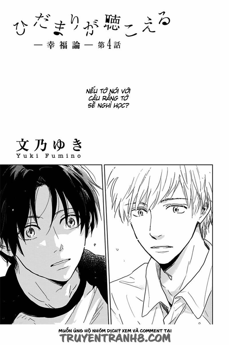 Hidamari Ga Kikoeru - Vol 2: The Theory Of Happiness Chương 4 Ảnh 3