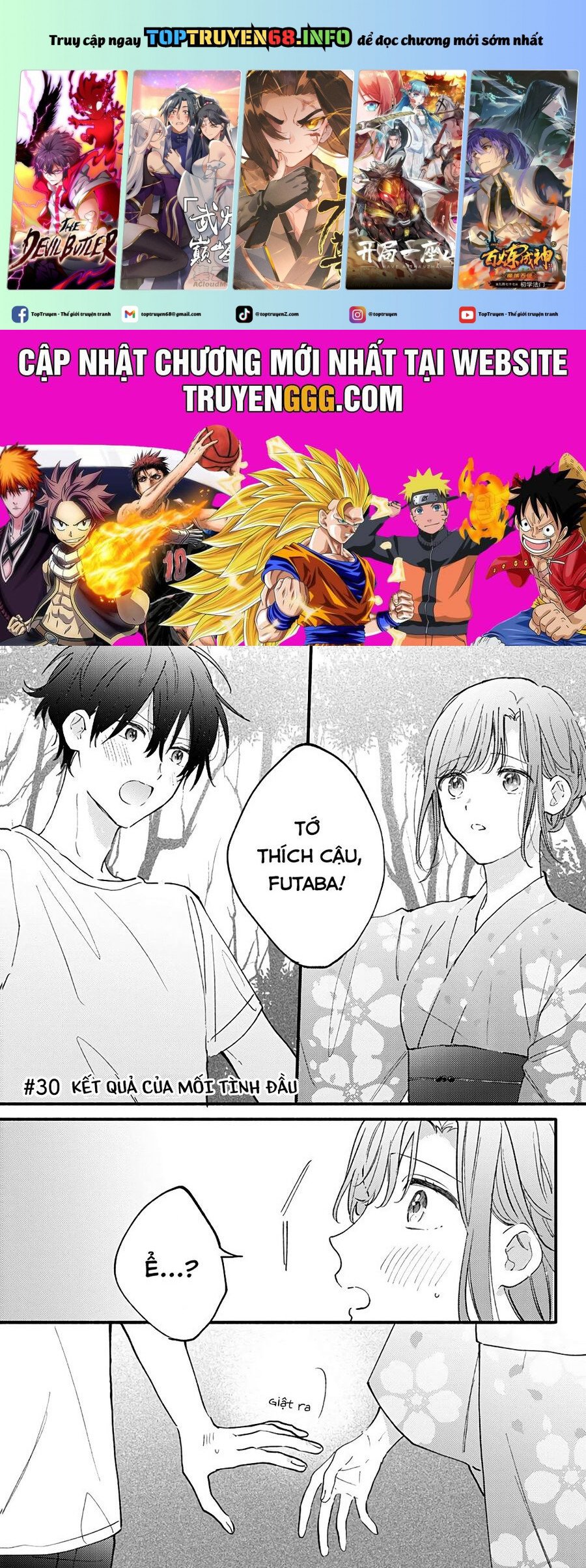 Sei-Chan, Your Love Is Too Much! Chương 30 Ảnh 2