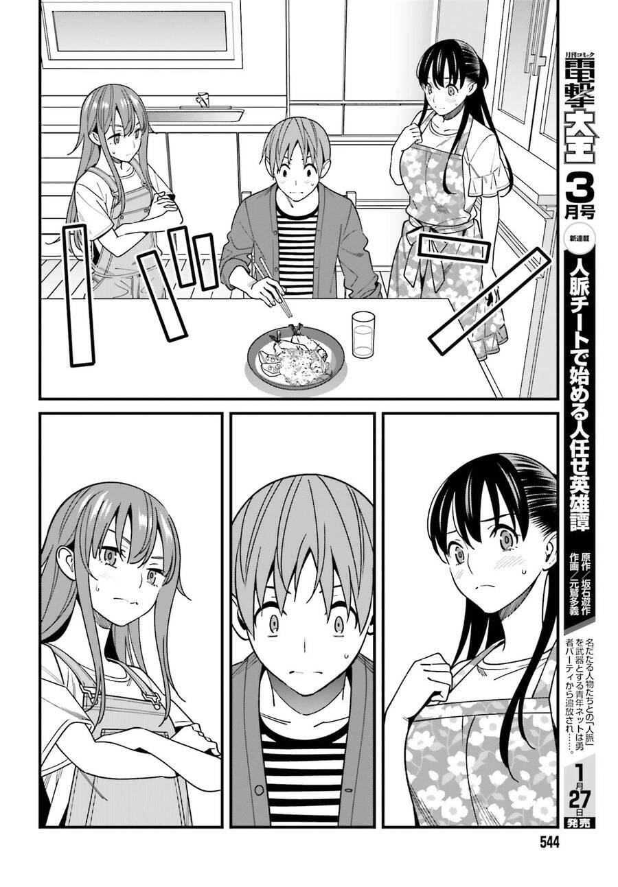 Hirasaka Hinako Ga Ero Kawaii Koto Wo Ore Dake Ga Shitteiru Chương 32.2 Ảnh 3