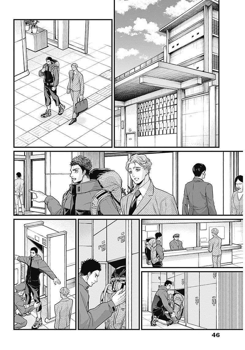 Shin Gunjou Senki Chương 1 Ảnh 30