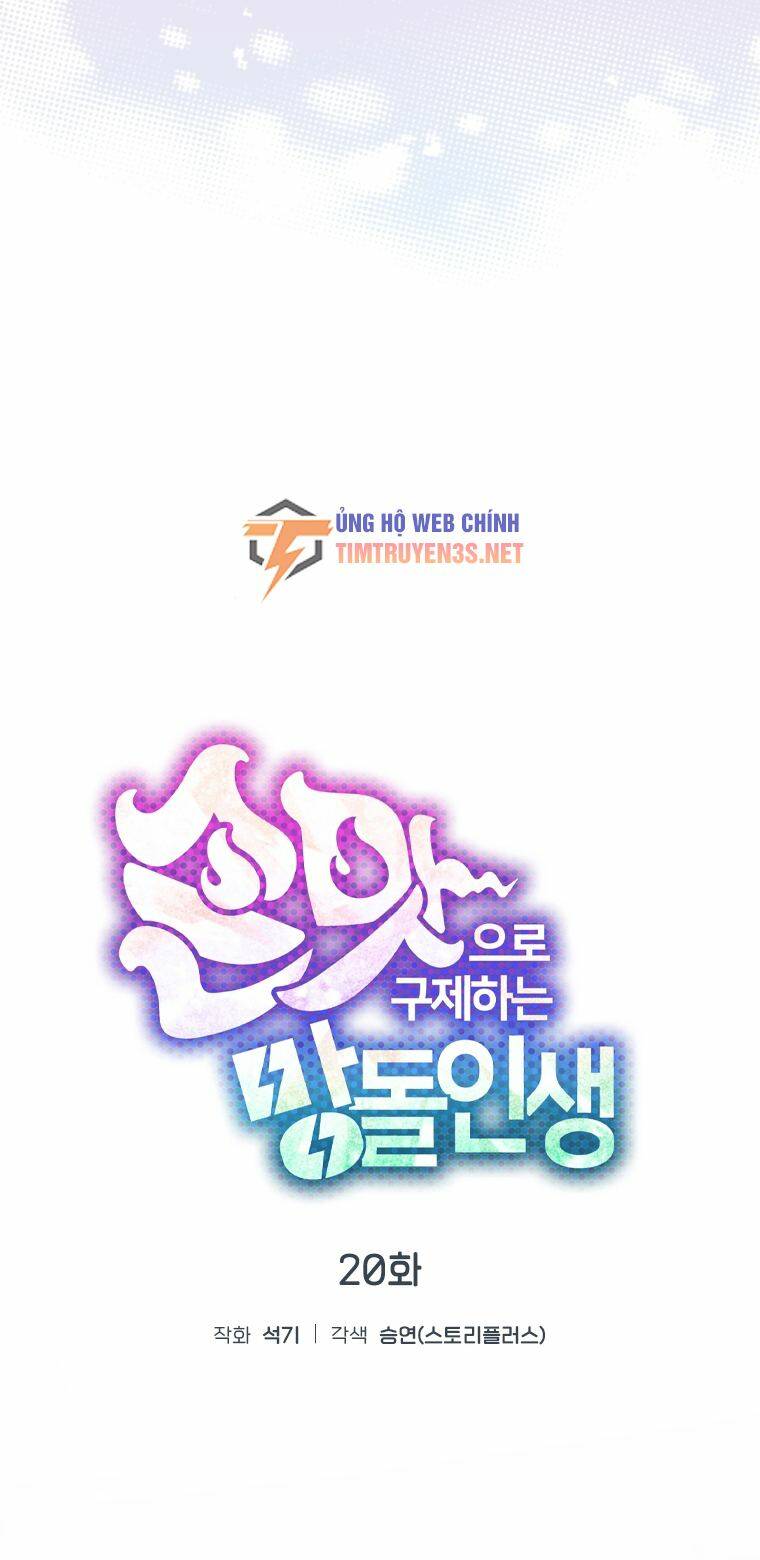 Tôi Giải Cứu Nhóm Idol Vô Danh Bằng Một Cú Chạm Chương 20 Ảnh 7