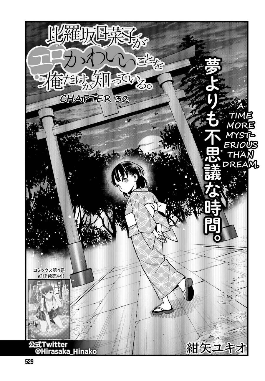 Hirasaka Hinako Ga Ero Kawaii Koto Wo Ore Dake Ga Shitteiru Chương 32.1 Ảnh 3