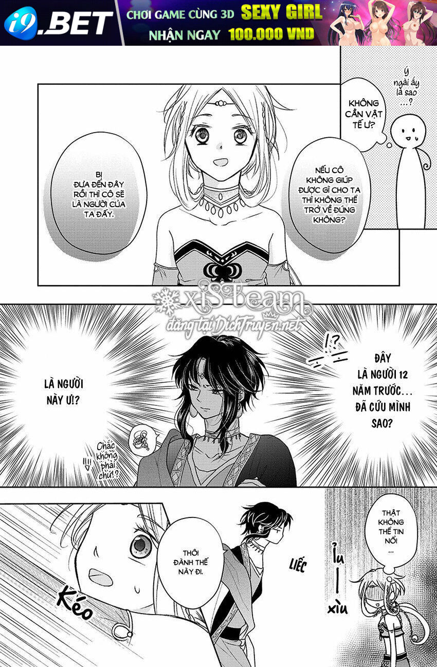 Hebigamisama To Nie No Hanahime Chương 1 Ảnh 12