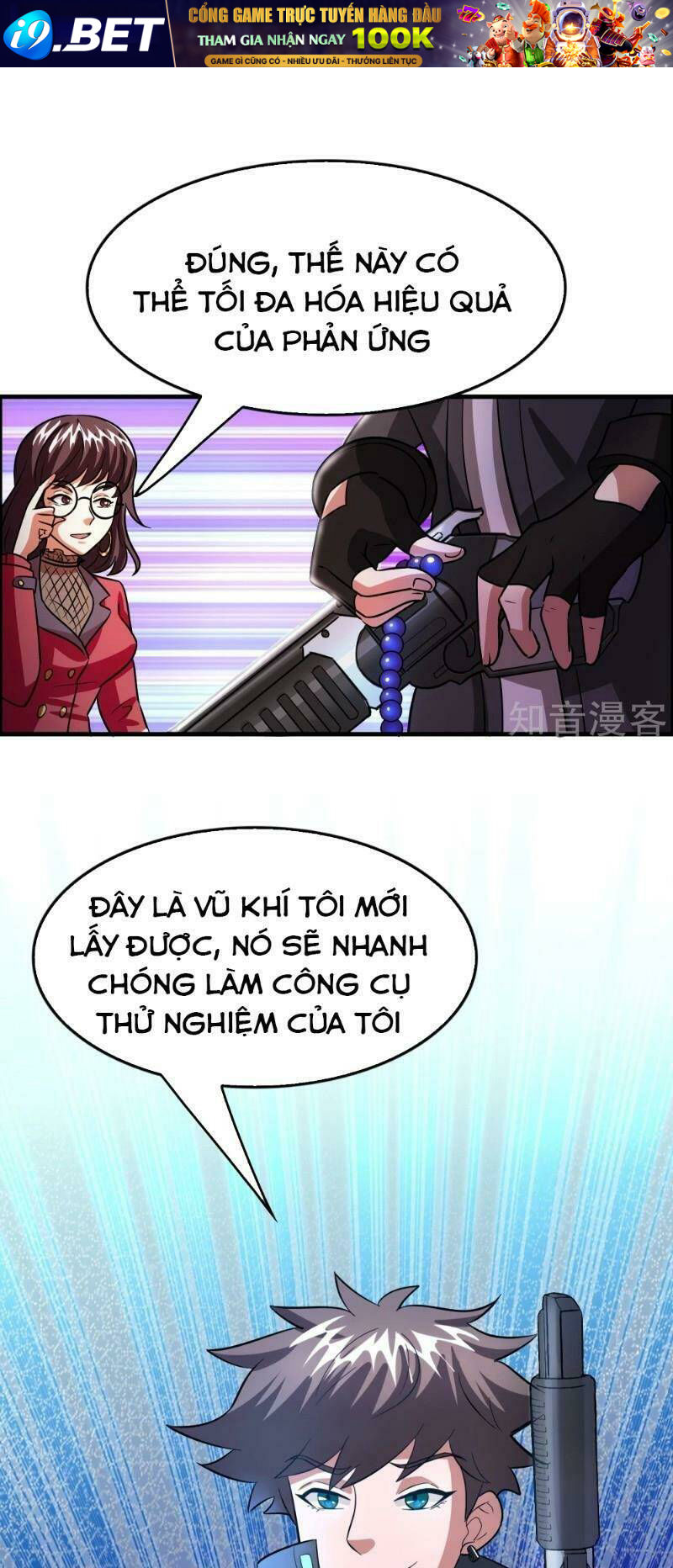 Dị Giới Cung Ứng Thương Chương 98 Ảnh 19