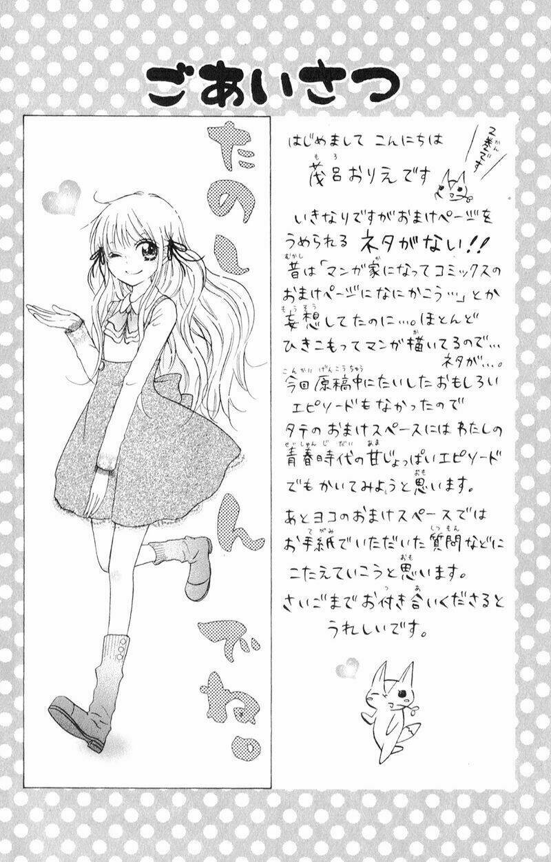 Futari No Himitsu Chương 5 Ảnh 11