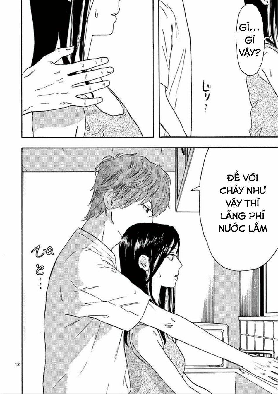Watakushi No Otto Wa Reitou Koni Nemuteiru Chương 2.1 Ảnh 15