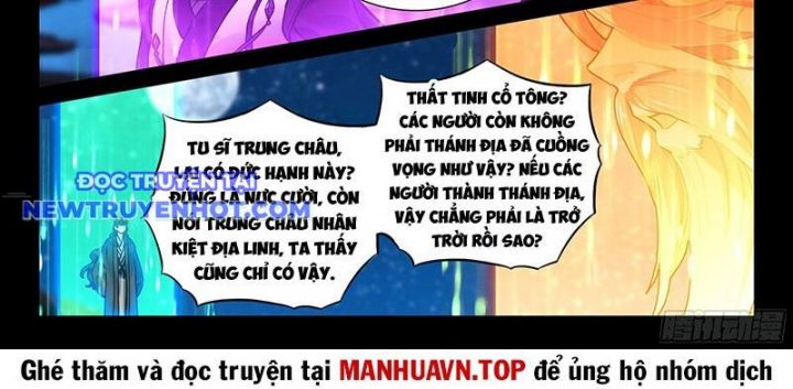 Đại Sư Huynh Không Có Gì Nổi Bật Chương 97 Ảnh 44