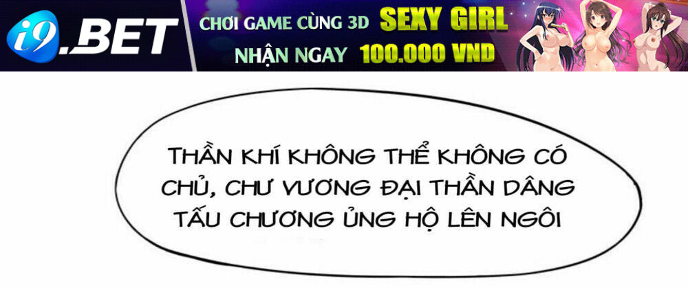Tố Thủ Già Thiên Chương 14 Ảnh 12