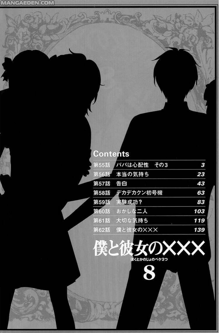 Boku To Kanojo No Xxx Chương 55 Ảnh 5