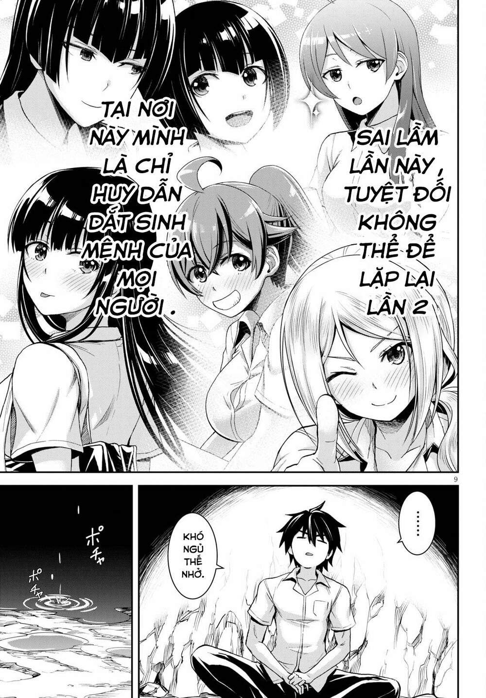 Gakkou No Minna To Isekai No Mujintou Ni Tenishitakedo Ore Dake Rakushou Desu Chương 8 Ảnh 12