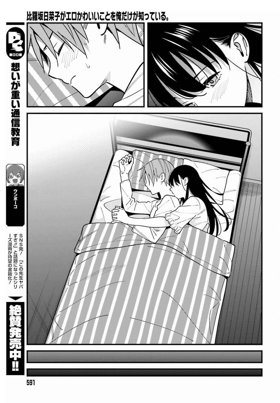 Hirasaka Hinako Ga Ero Kawaii Koto Wo Ore Dake Ga Shitteiru Chương 39 Ảnh 21