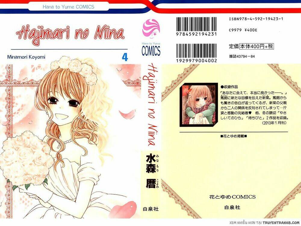 Hajimari No Niina Chương 16 Ảnh 3