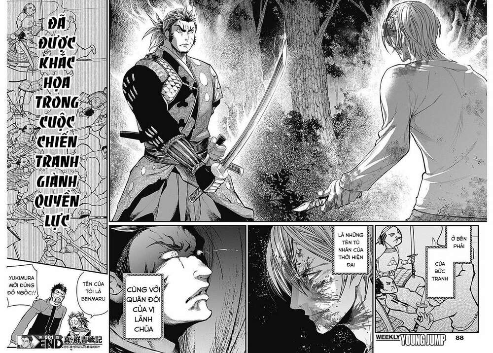 Shin Gunjou Senki Chương 1 Ảnh 69