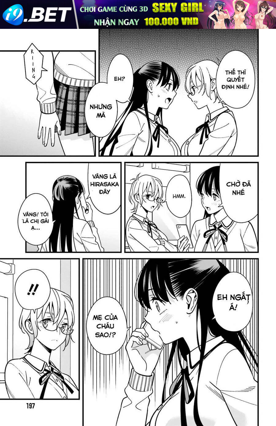 Hirasaka Hinako Ga Ero Kawaii Koto Wo Ore Dake Ga Shitteiru Chương 37 Ảnh 23