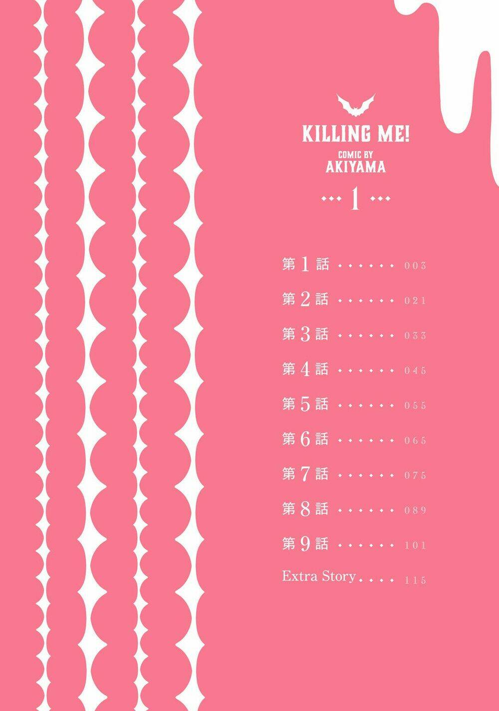 Killing Me! Chương 1 Ảnh 5