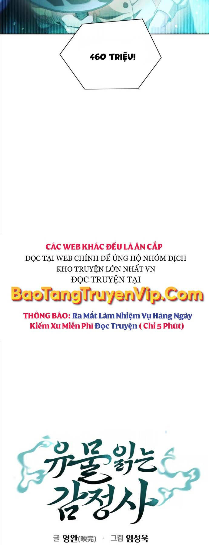 Người Giám Định Cổ Vật Chương 24 Ảnh 13