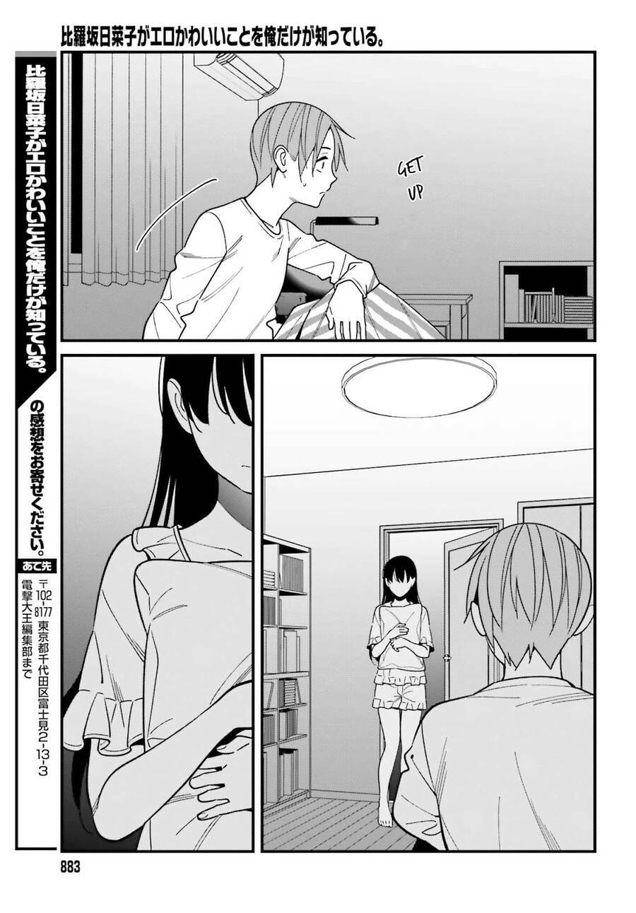 Hirasaka Hinako Ga Ero Kawaii Koto Wo Ore Dake Ga Shitteiru Chương 38 Ảnh 23