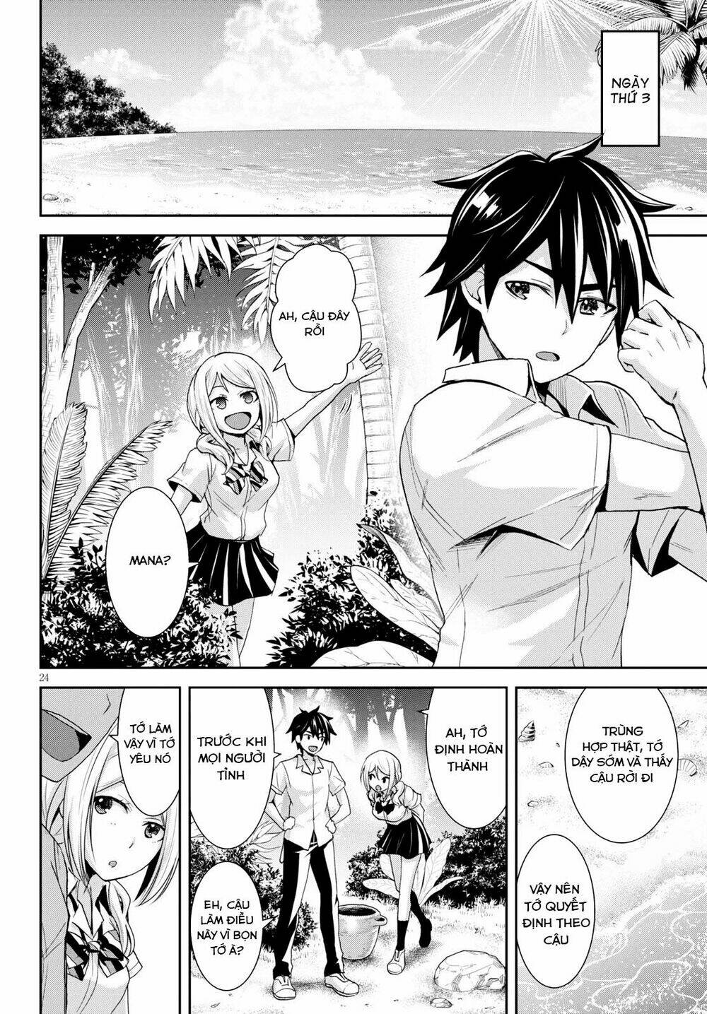 Gakkou No Minna To Isekai No Mujintou Ni Tenishitakedo Ore Dake Rakushou Desu Chương 6 Ảnh 29