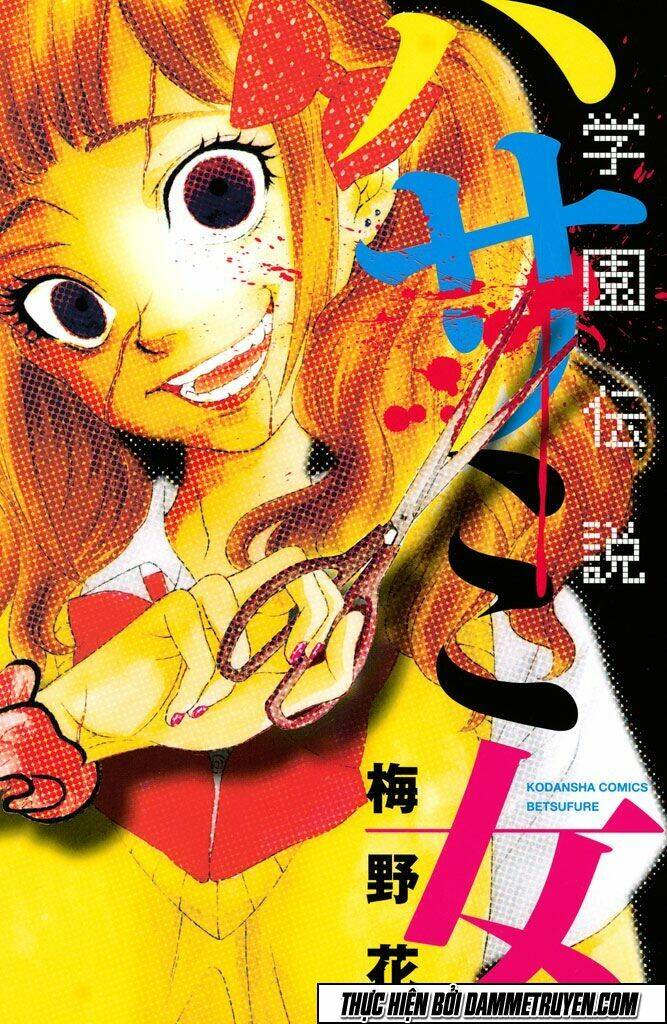 Gakuen Densetsu Hasami Onna Chương 1 Ảnh 2