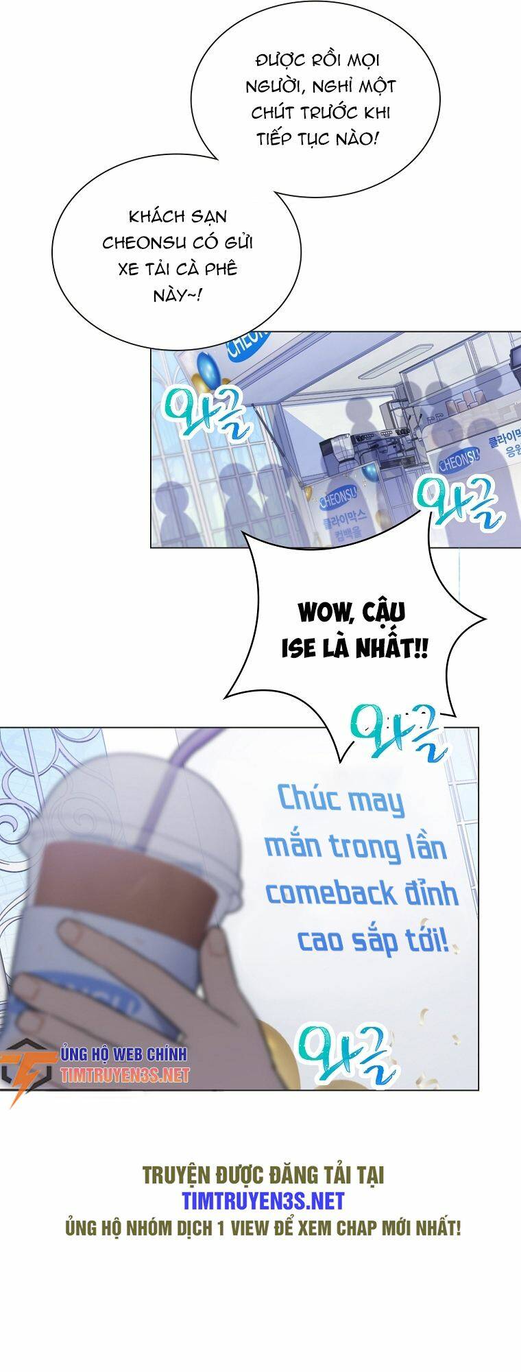 Tôi Giải Cứu Nhóm Idol Vô Danh Bằng Một Cú Chạm Chương 28 Ảnh 32
