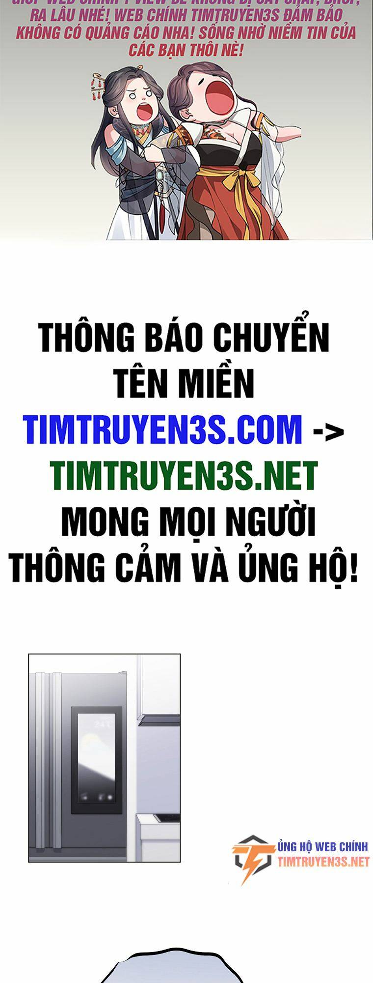 Tôi Giải Cứu Nhóm Idol Vô Danh Bằng Một Cú Chạm Chương 28 Ảnh 3