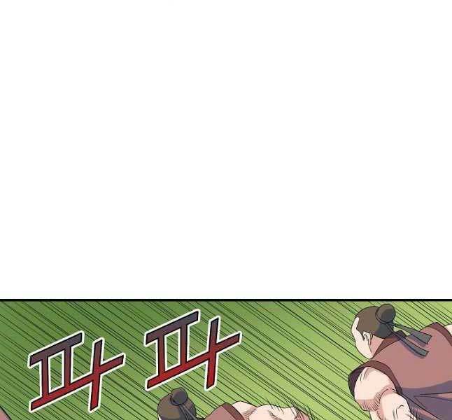 Hoành Tảo Cửu Châu Chương 63 Ảnh 5