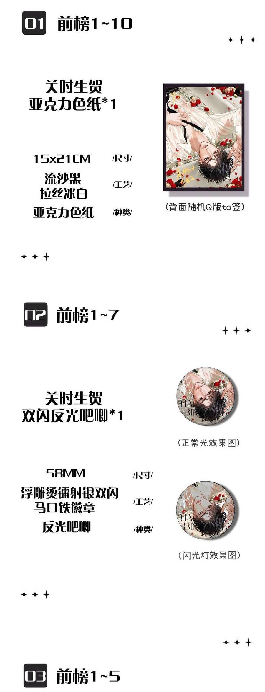 Xin Người Hãy Chăm Sóc Cho Em Chương 17 Ảnh 37