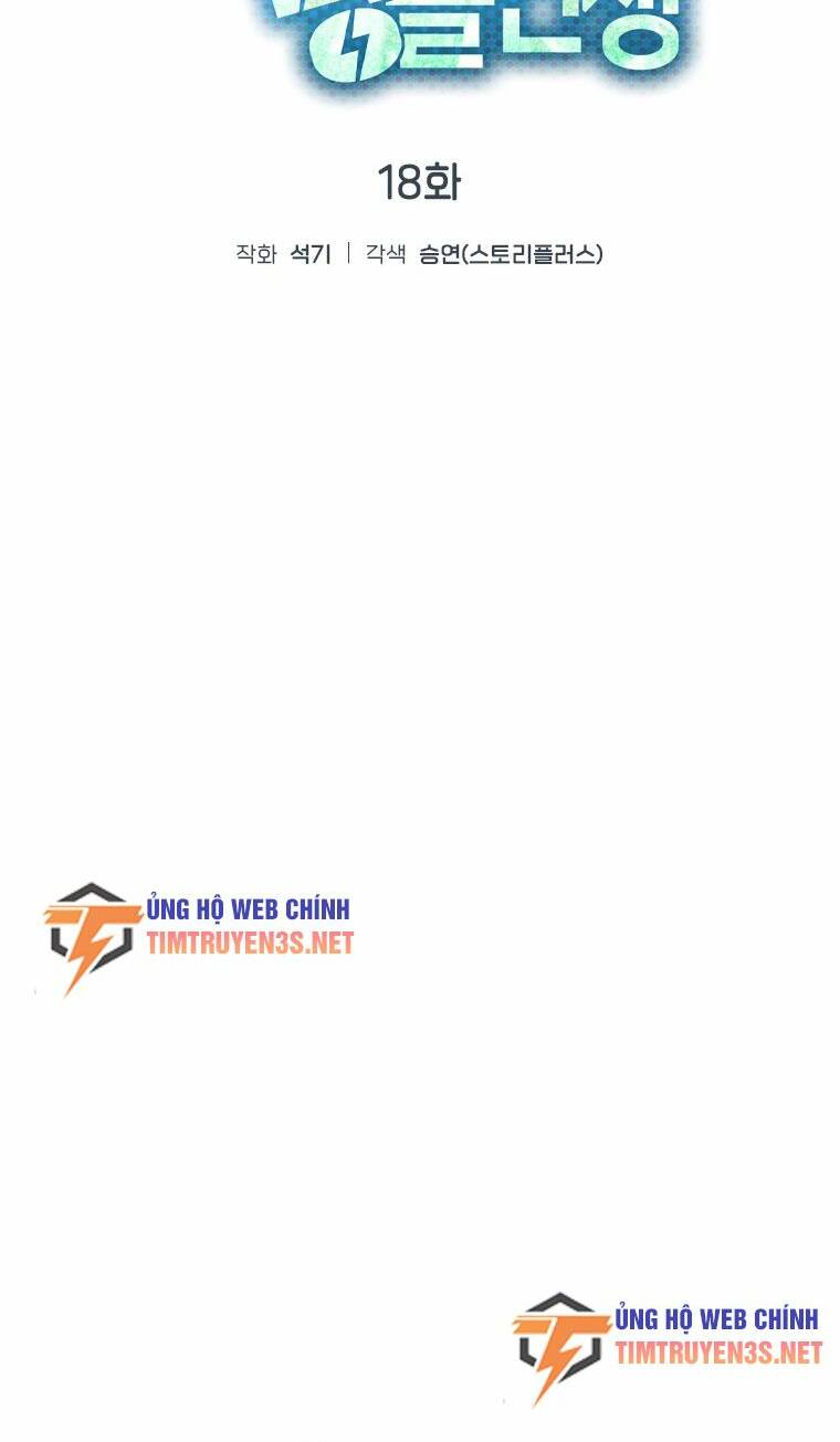 Tôi Giải Cứu Nhóm Idol Vô Danh Bằng Một Cú Chạm Chương 18 Ảnh 18