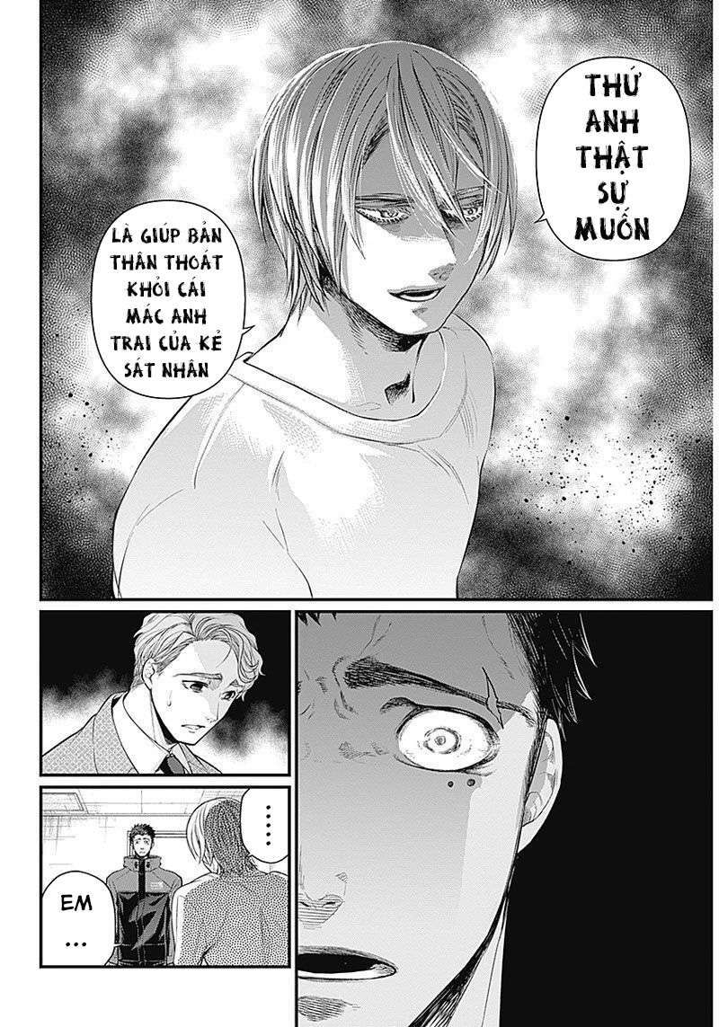 Shin Gunjou Senki Chương 1 Ảnh 34