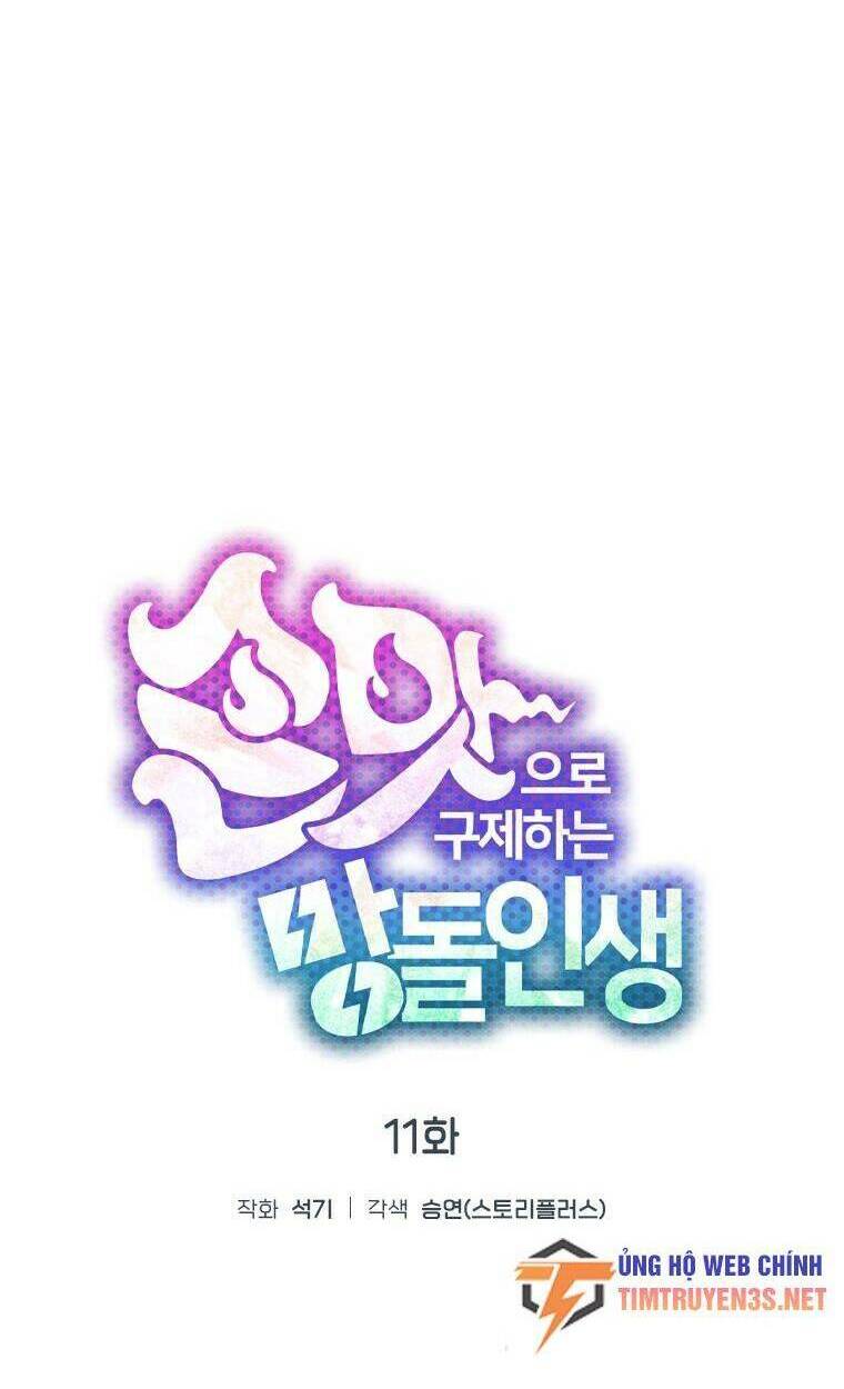 Tôi Giải Cứu Nhóm Idol Vô Danh Bằng Một Cú Chạm Chương 11 Ảnh 43