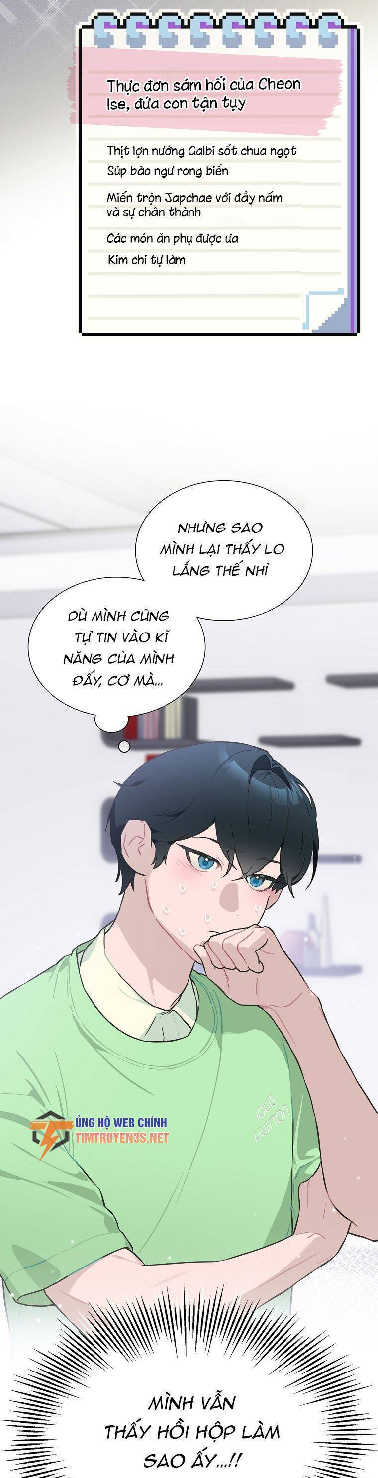 Tôi Giải Cứu Nhóm Idol Vô Danh Bằng Một Cú Chạm Chương 26 Ảnh 8