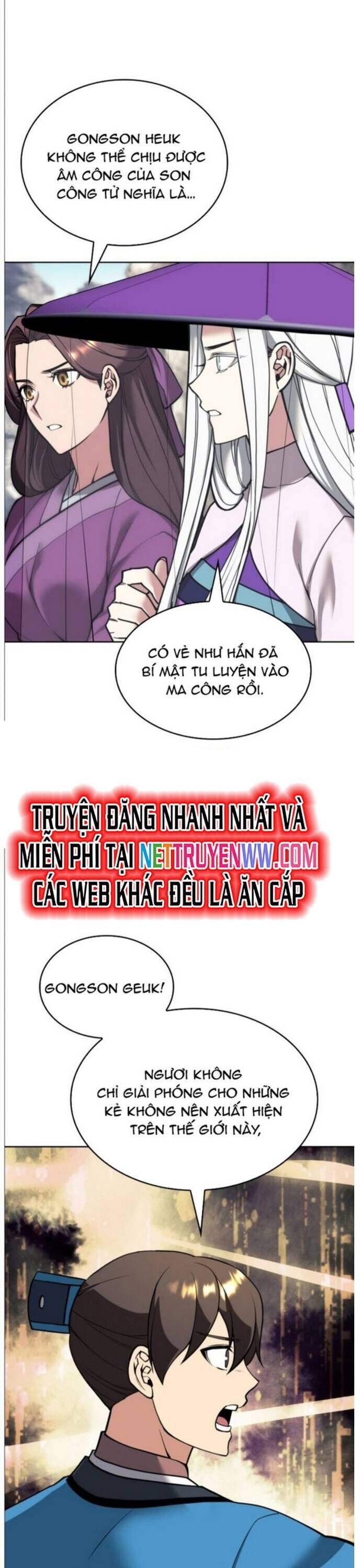Võ Giả Bất Đắc Dĩ Chương 221 Ảnh 17