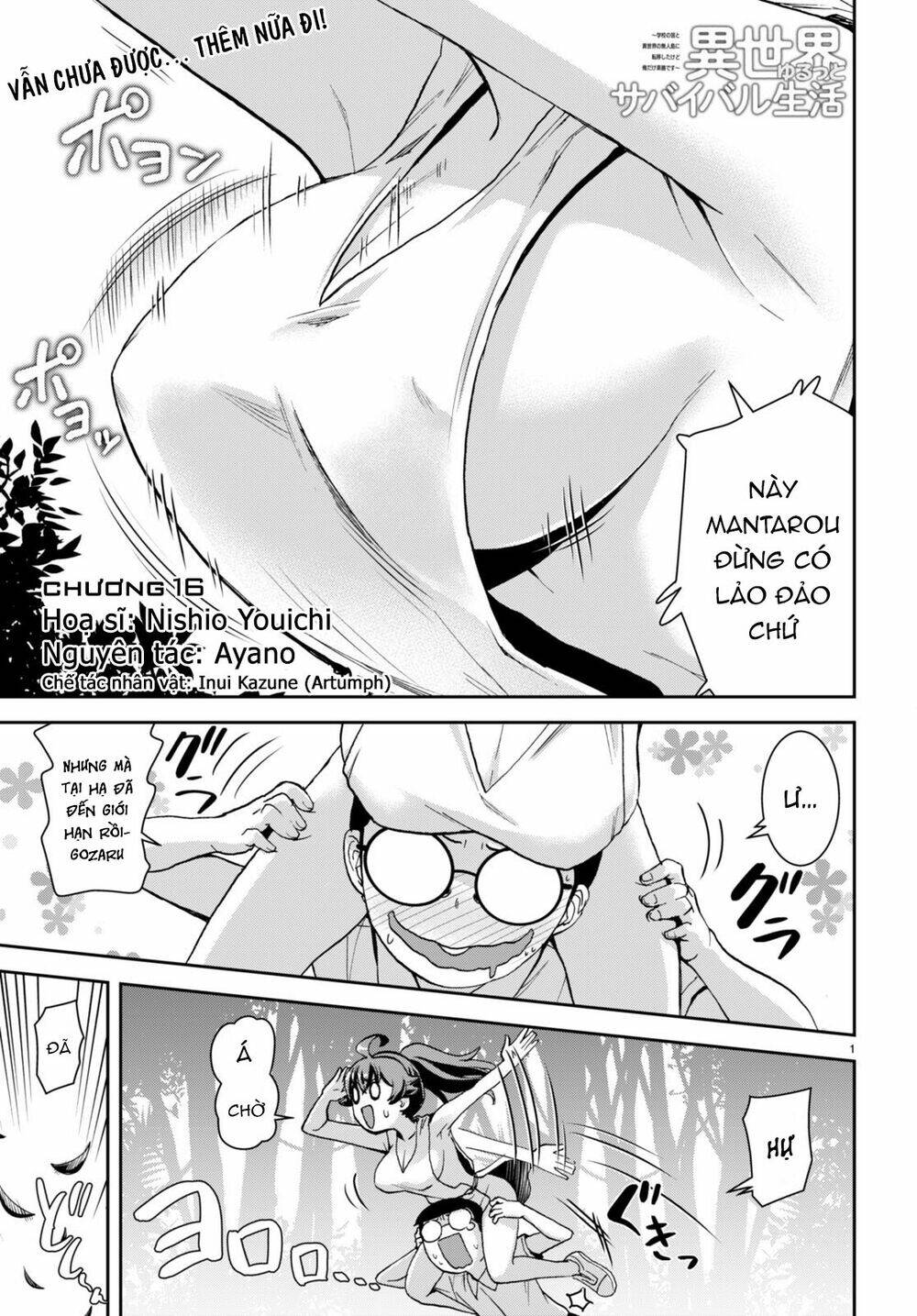 Gakkou No Minna To Isekai No Mujintou Ni Tenishitakedo Ore Dake Rakushou Desu Chương 16 Ảnh 3