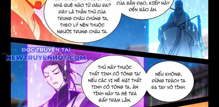 Đại Sư Huynh Không Có Gì Nổi Bật Chương 97 Ảnh 43