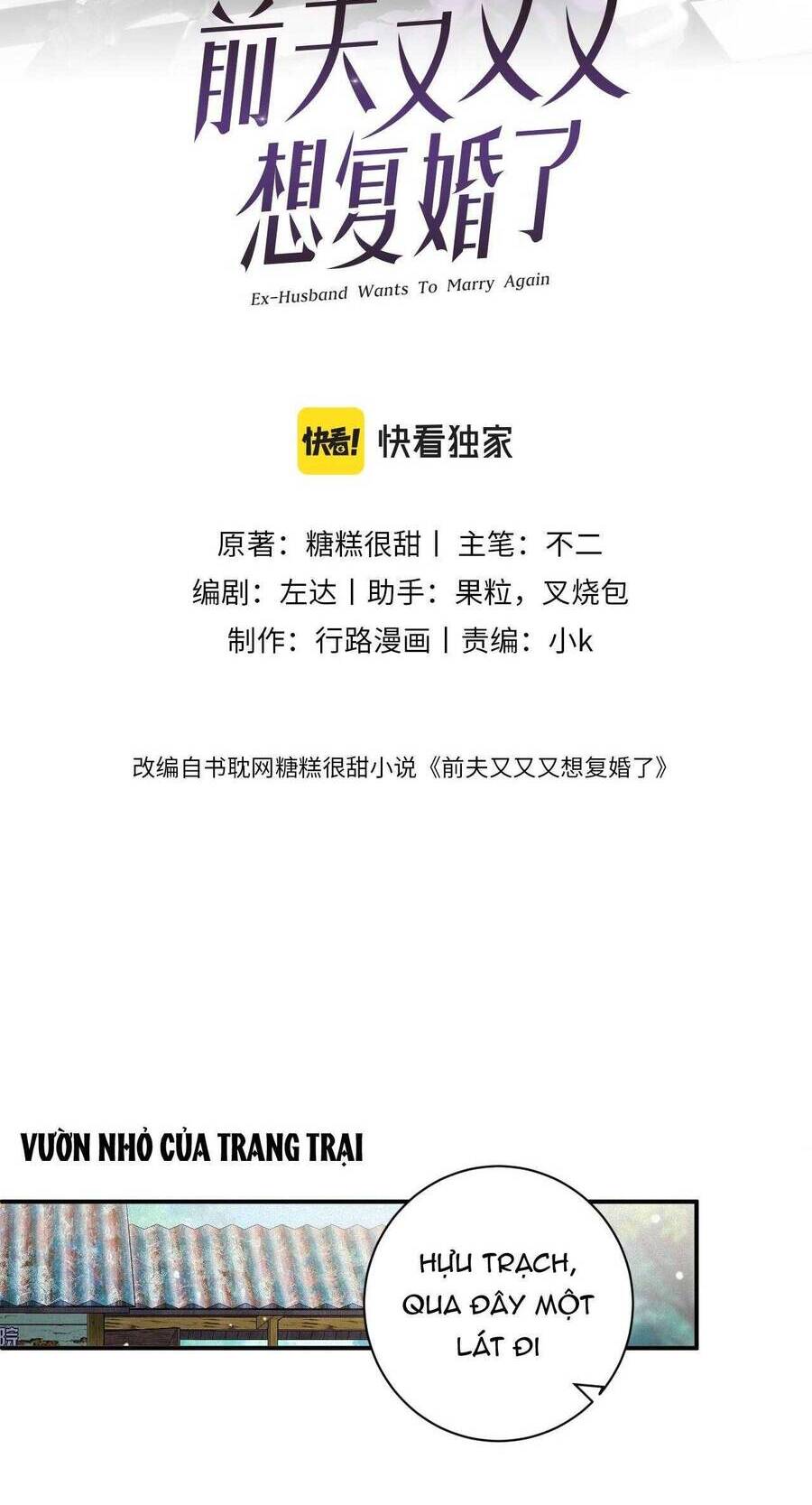 Chồng Cũ Lại Muốn Tái Hôn Chương 58 Ảnh 4