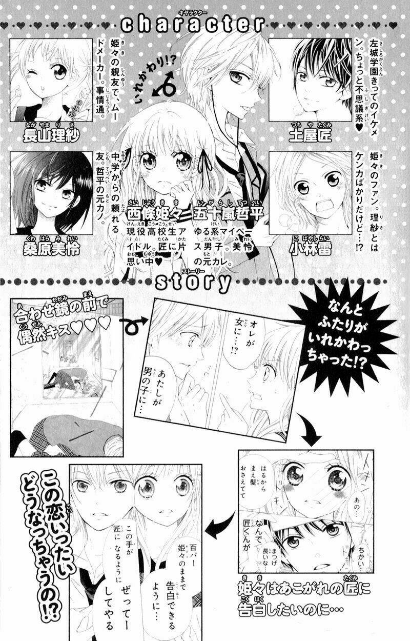 Futari No Himitsu Chương 5 Ảnh 10