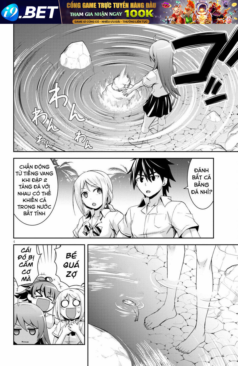 Gakkou No Minna To Isekai No Mujintou Ni Tenishitakedo Ore Dake Rakushou Desu Chương 7.5 Ảnh 7