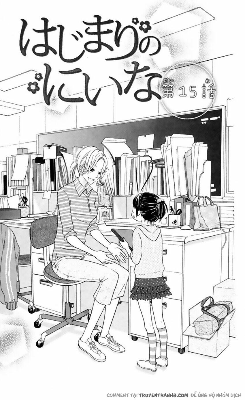 Hajimari No Niina Chương 15 Ảnh 3