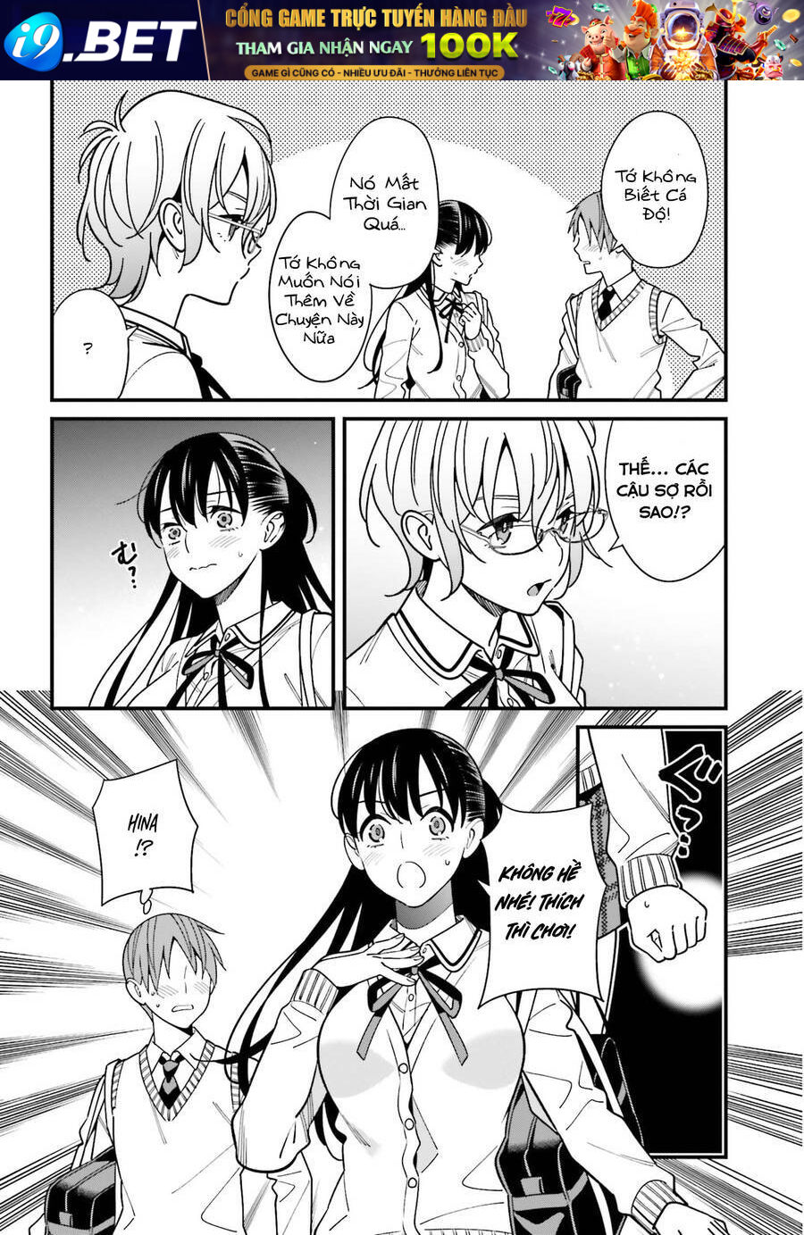 Hirasaka Hinako Ga Ero Kawaii Koto Wo Ore Dake Ga Shitteiru Chương 36.5 Ảnh 12