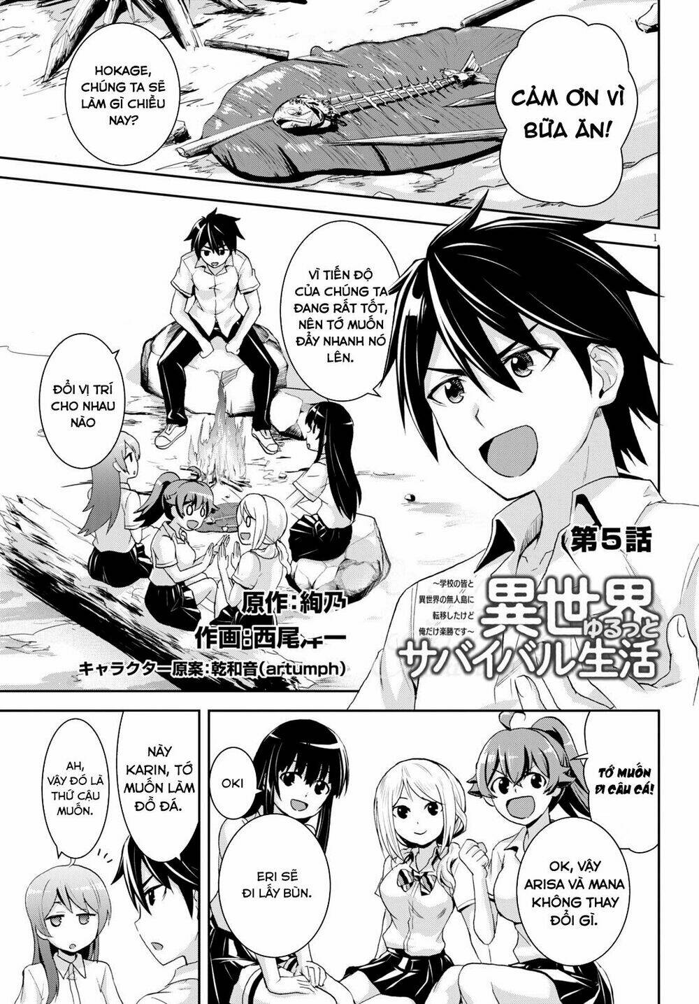 Gakkou No Minna To Isekai No Mujintou Ni Tenishitakedo Ore Dake Rakushou Desu Chương 5 Ảnh 4