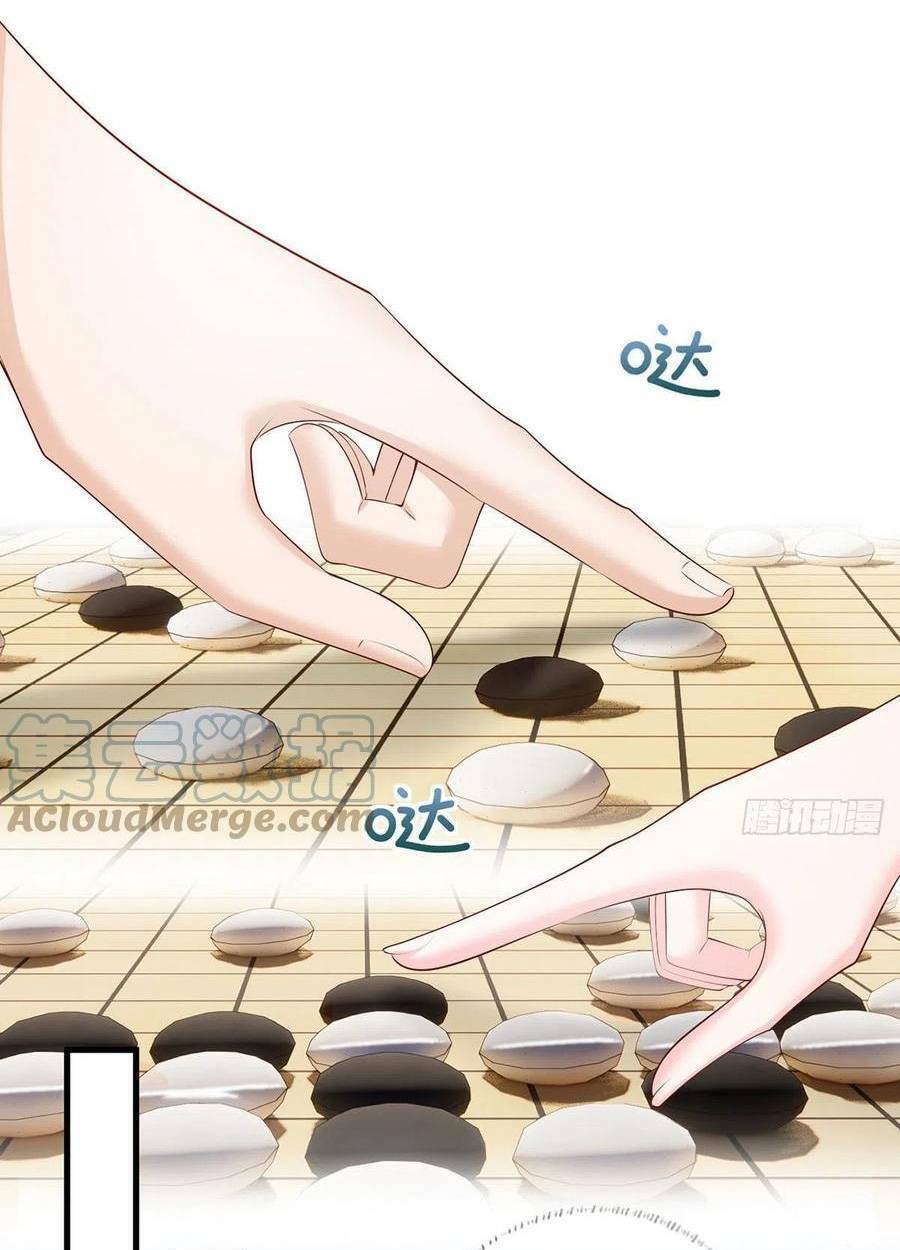 Nữ Thủ Phú Chi Kiều Sủng Nhiếp Chính Vương Chương 137 Ảnh 4