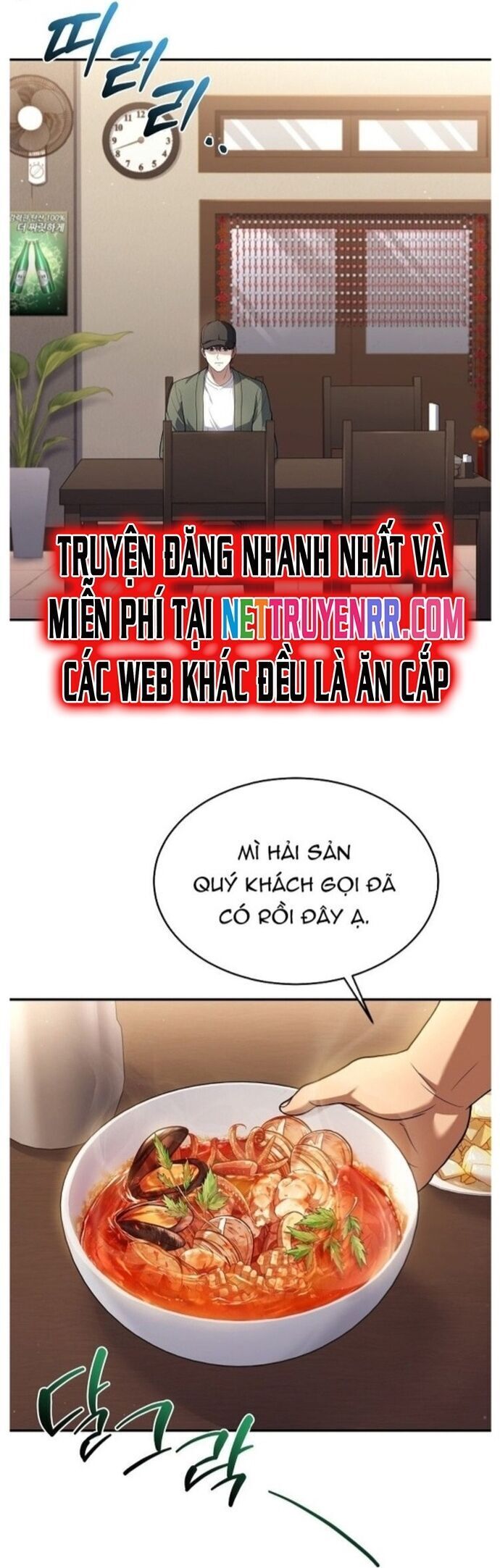 Đầu Bếp Trẻ Nhất Tới Từ Khách Sạn Hạng Ba Chương 100 Ảnh 4