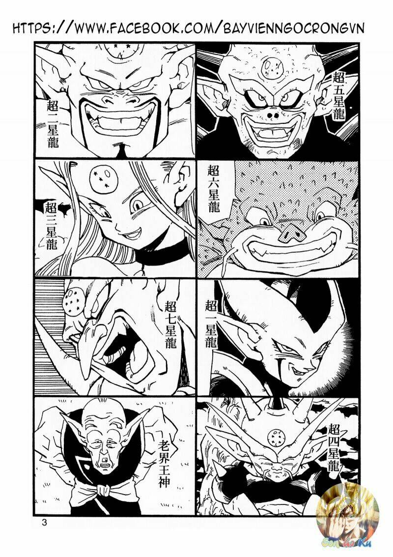 Thế Giới Ngọc Rồng - Con Trai Frieza: Ize Chương 16.1 Ảnh 5