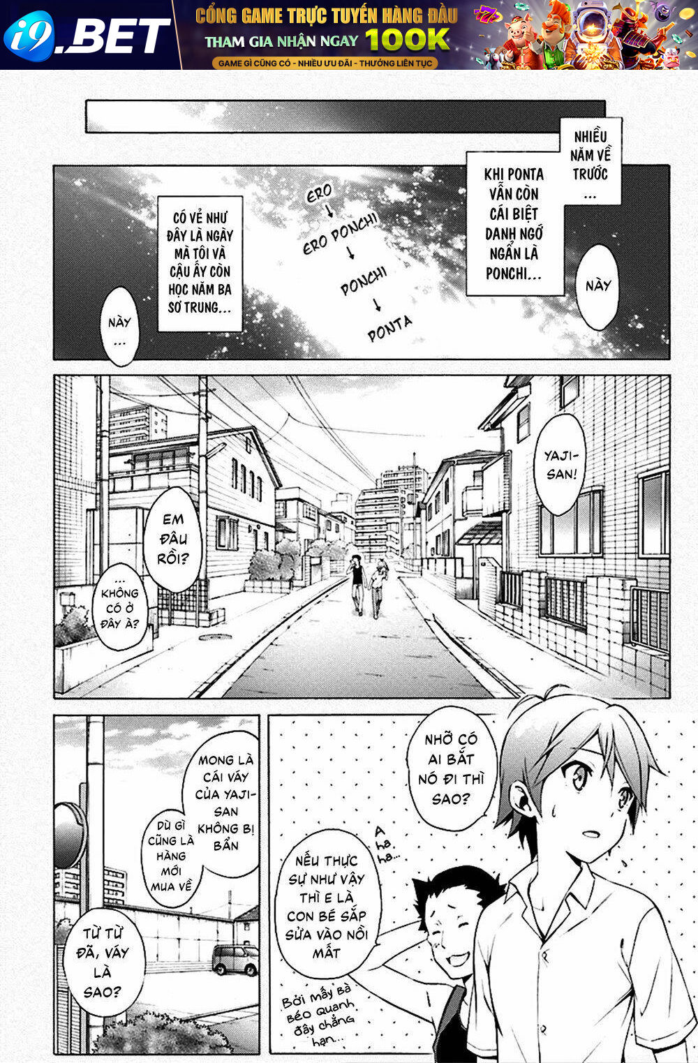 Hentai Ouji To Warawanai Neko Chương 32 Ảnh 14