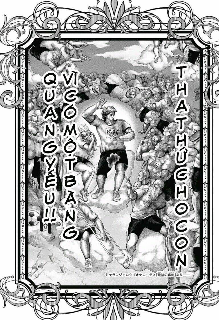 Shishunki Renaissance David-Kun Chương 2 Ảnh 15